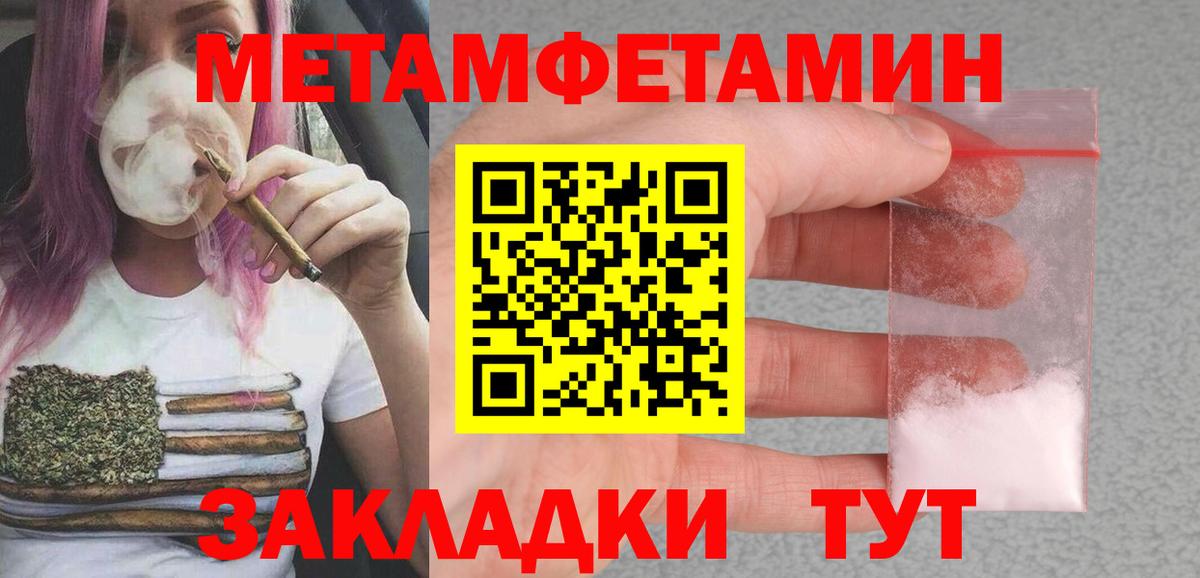 АМФ Розовый Лабинск