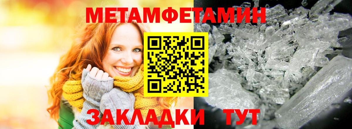 АМФЕТАМИН  Амфетамин Premium  Вход с VPN  Лабинск 