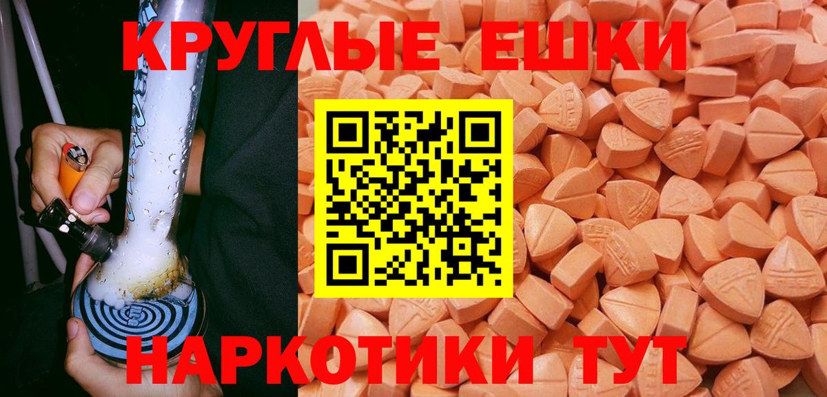 МЕТАМФЕТАМИН Лабинск