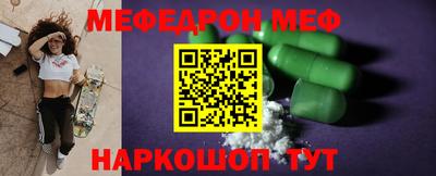 мефедрон мука Бугуруслан
