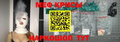 мефедрон мука Бугуруслан