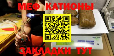 мефедрон мука Бугуруслан