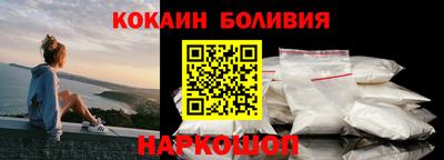 кокаин премиум Будённовск