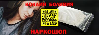 кокаин премиум Будённовск