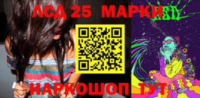марки lsd Бузулук