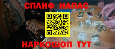 кокаин премиум Будённовск