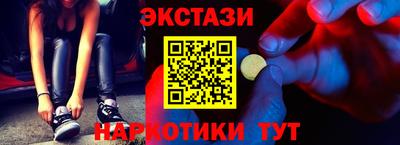 кокаин премиум Будённовск