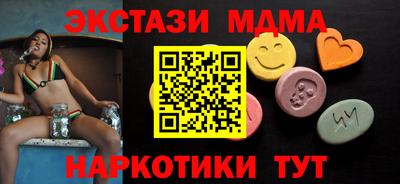 кокаин премиум Будённовск