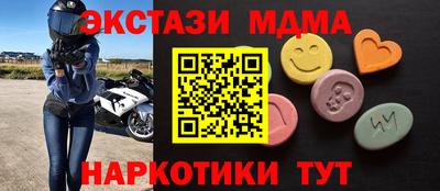 кокаин премиум Будённовск