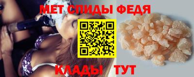 мефедрон мука Бугуруслан