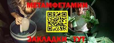 мефедрон мука Бугуруслан