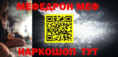 мефедрон мука Бугуруслан