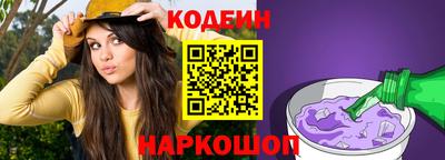 кокаин премиум Будённовск