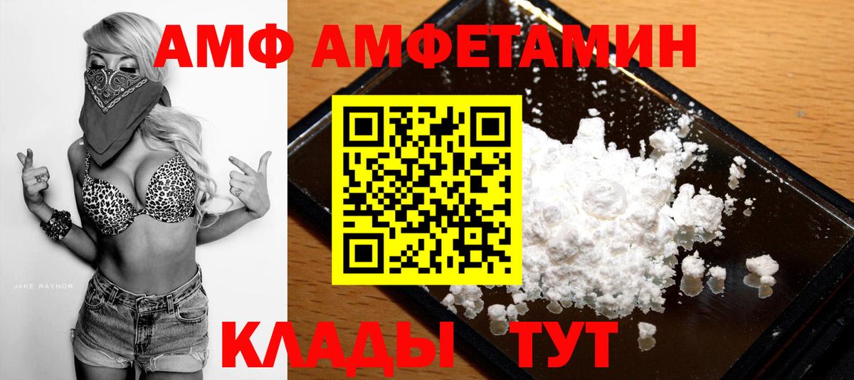 Первитин витя Лабинск