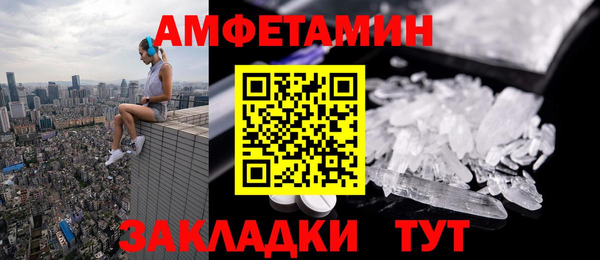 МЕТАМФЕТАМИН Декстрометамфетамин 99.9%  Вход с VPN  Лабинск  Первитин  МЕТАМФЕТАМИН Декстрометамфетамин 99.9% 