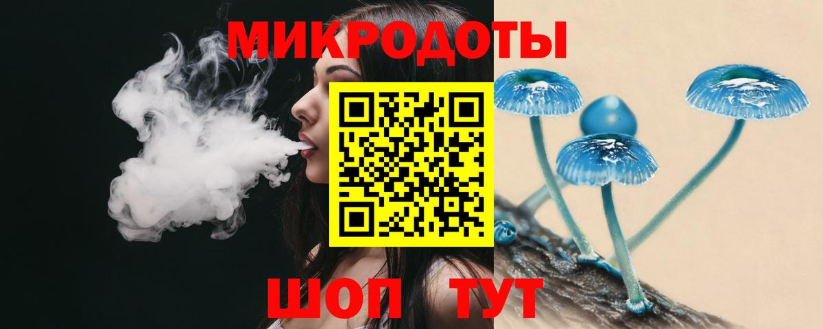 Лабинск  Псилоцибиновые грибы Psilocybe  Псилоцибиновые грибы MAGIC MUSHROOMS  Вход с VPN 