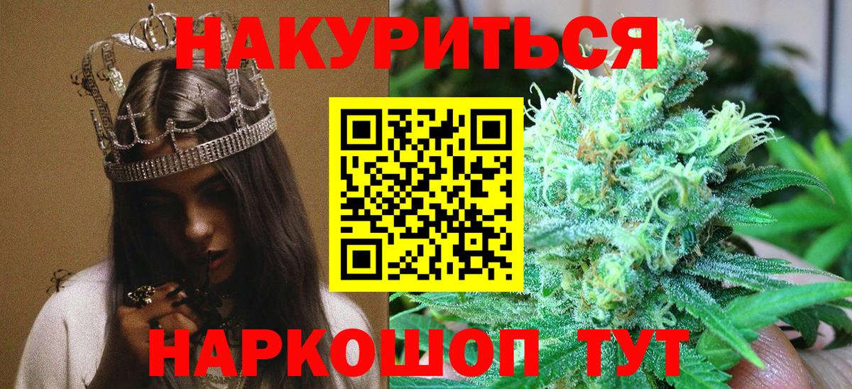 МАРИХУАНА Amnesia  Шишки марихуана план  Вход с VPN  Лабинск 